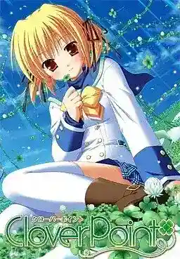 《Clover Point/四叶奇迹》图片-3