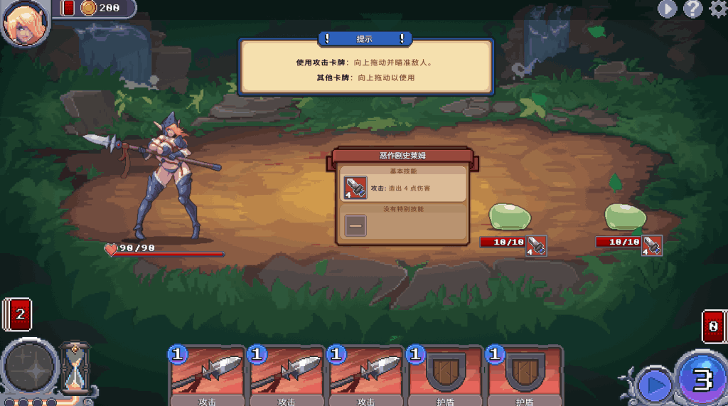 像素策略游戏《征服者峡谷 Tamer Vale》Ver1.7.2更新：新增暗影祭司剧情与存档继承功能