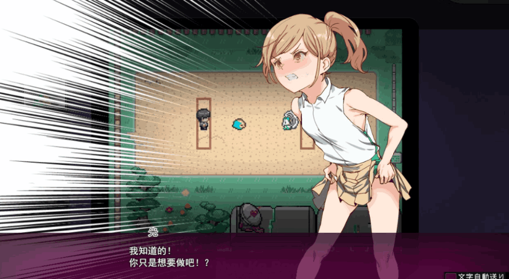 【安卓模拟器+PC必玩】《YARISUTEMESUBUTA：一次性交易大师》V3.08+DLC深度解析！动态剧情+全中文步兵版图片-3