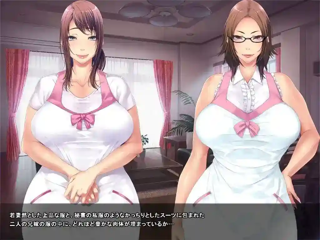 《兄貴の嫁さんなら…》PC+KRKR双版本评测：黑色幽默演绎禁忌伦理