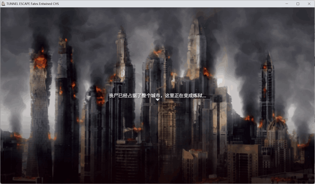 《隧道逃生之命运交织》0.7.1A版：末世下的动态叙事与硬核ARPG体验图片-2