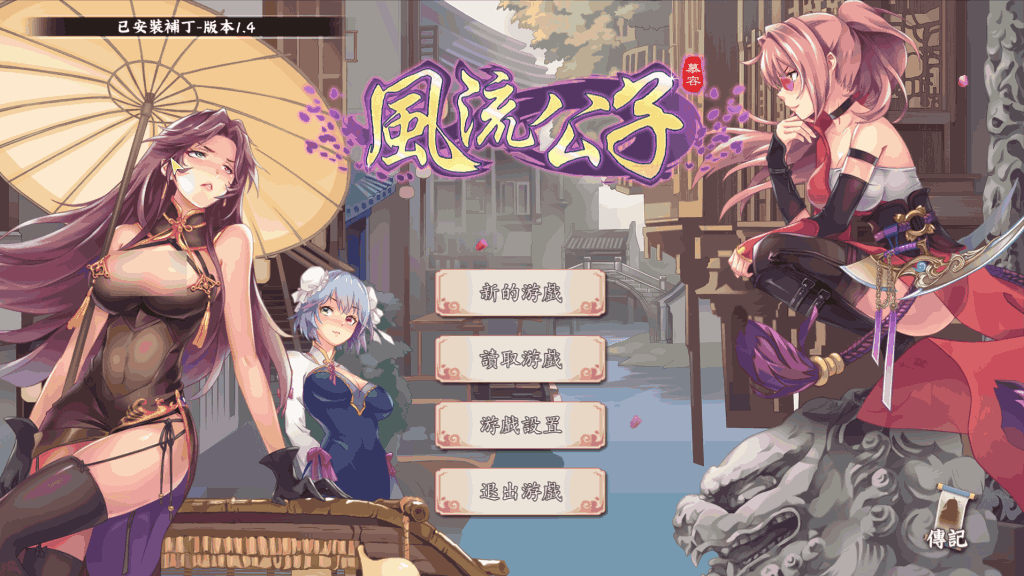 《都市精英人生 V1.4》官方中文版：职场社交SLG游戏更新图片-1