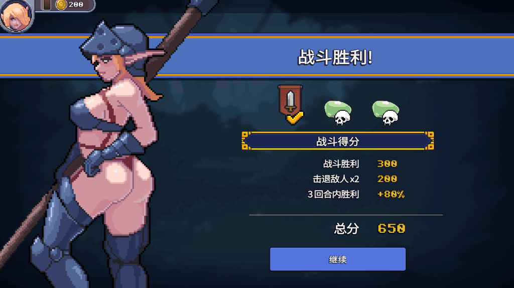 【PC/像素SLG】征服者峡谷 Tamer Vale Ver1.7.2[更新/官中/像素动画/存档]【570M】图片-4