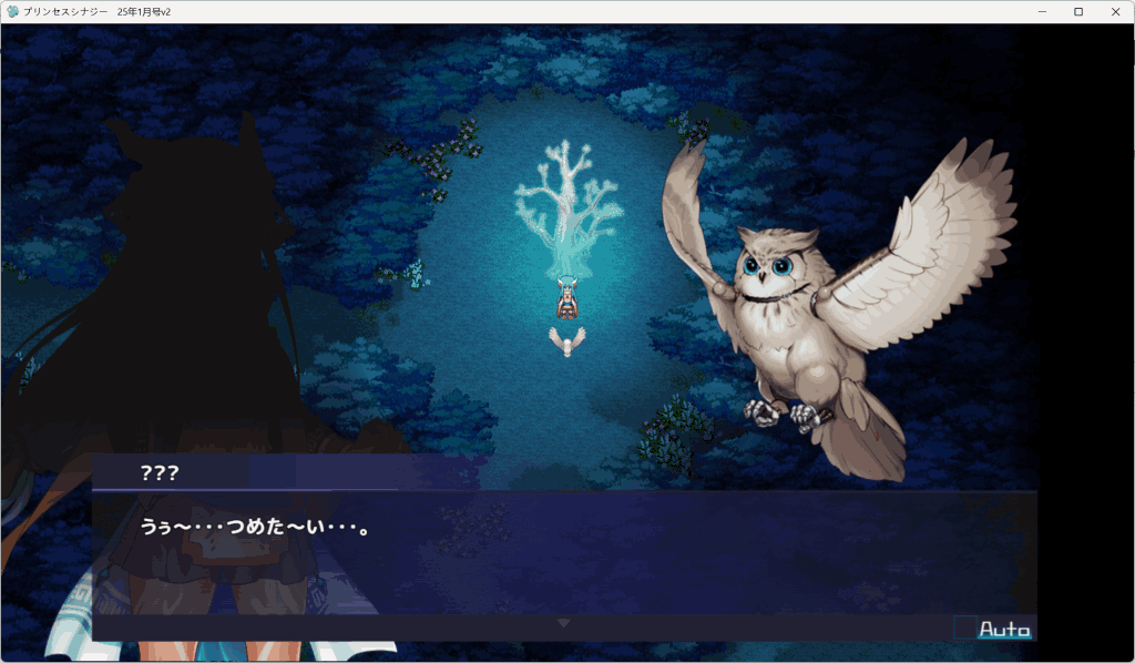 《公主协同效应》25年5月版深度体验：当赛博童话遇上硬核RPG图片-3