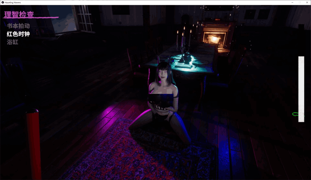 【PC/探索3D】魅影避难所 Haunting Havens v0.2.1 官中步兵版 | 多周目生存探索+动态剧情互动图片-3