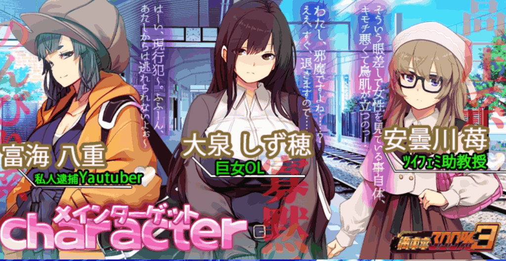 《满车率300%3 V20250509》PC版重磅更新：DLC1「逆向通勤」上线，中文适配全面升级