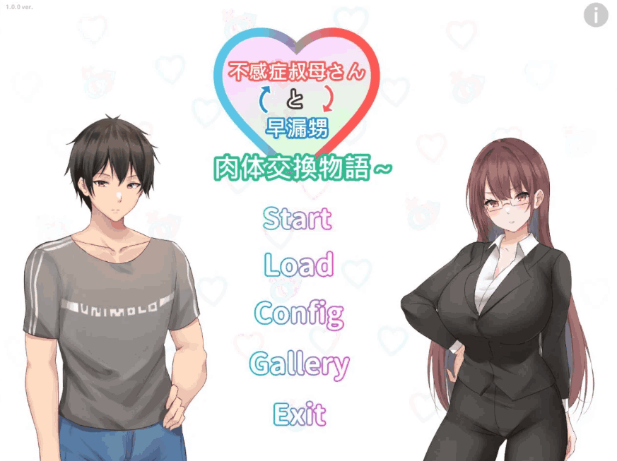 《身体互换的故事 阿姨和你》正式版发布：灵魂互换爆笑催泪新体验