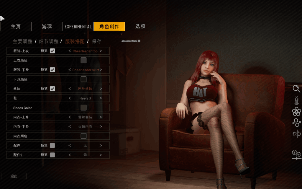 《双人居所/Home Together v0.33》:3D拟真互动天花板 这次更新直接把好感度拉满!图片-2 《双人居所/Home Together v0.33》:3D拟真互动天花板 这次更新直接把好感度拉满!图片-2