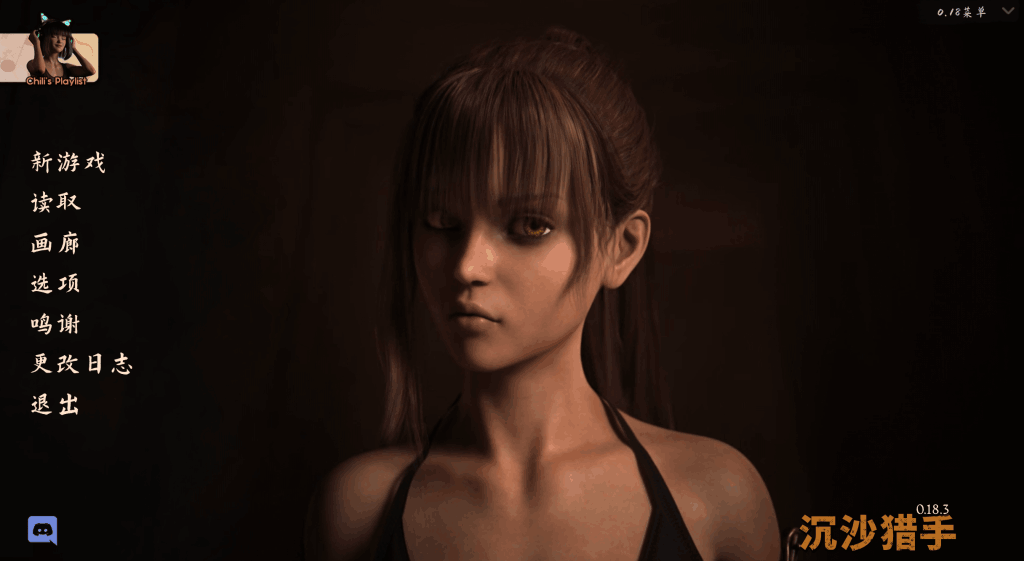 《沙漠追猎者》v0.18.3双端正式更新：深度体验废土生存与人性的终极考验