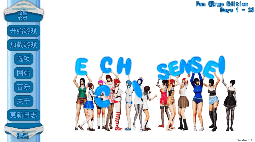 EcchiSensei 中文步兵版：安卓/PC大型SLG游戏合集【28G终极版】