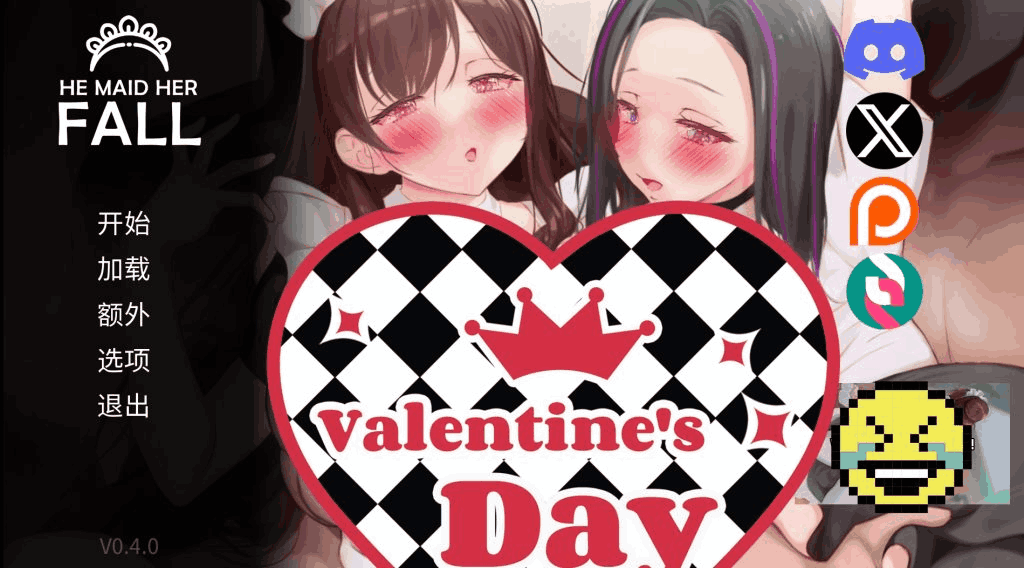 《妈妈为何这样He Maid Her Fall》v0.5.3官方中文版下载｜家庭悬疑SLG游戏更新