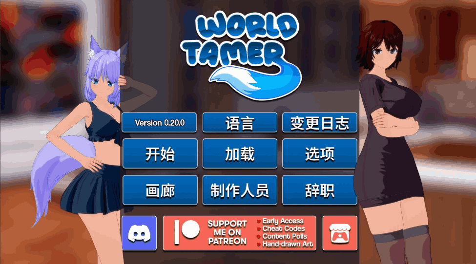 《世界驯兽师World Tamer》v0.24.0官方测试版：新增3种稀有幻兽与主线剧情