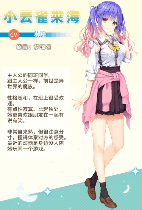 【安卓+PC/精品SLG】天使纷扰 RE-BOOT!：13G官中神作！全CG存档+攻略一步到位图片-8