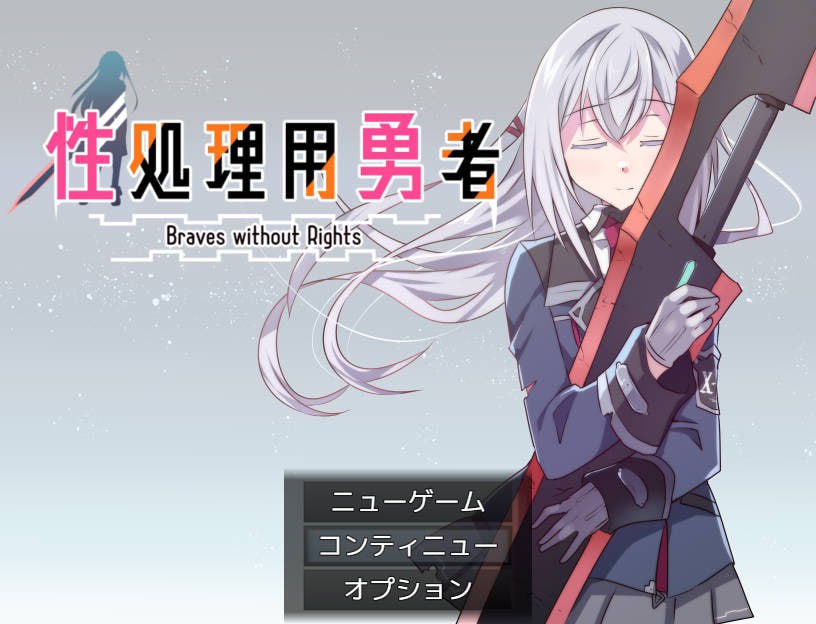 《勇者任务》RPG汉化版 PC安卓双端 自由模式与剧情分支玩法详解 游戏容量976M