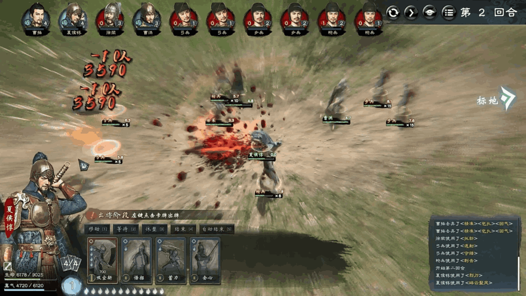 《英雄立志传:三国志 MOD整合包》战略SLG全新体验图片-4 《英雄立志传:三国志 MOD整合包》战略SLG全新体验图片-4