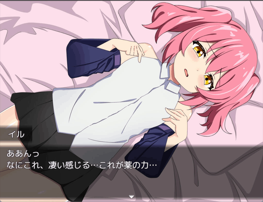 《魔術師イルと貧乳の国》PC+安卓双端汉化版|奇幻轻喜剧RPG图片-4 《魔術師イルと貧乳の国》PC+安卓双端汉化版|奇幻轻喜剧RPG图片-4