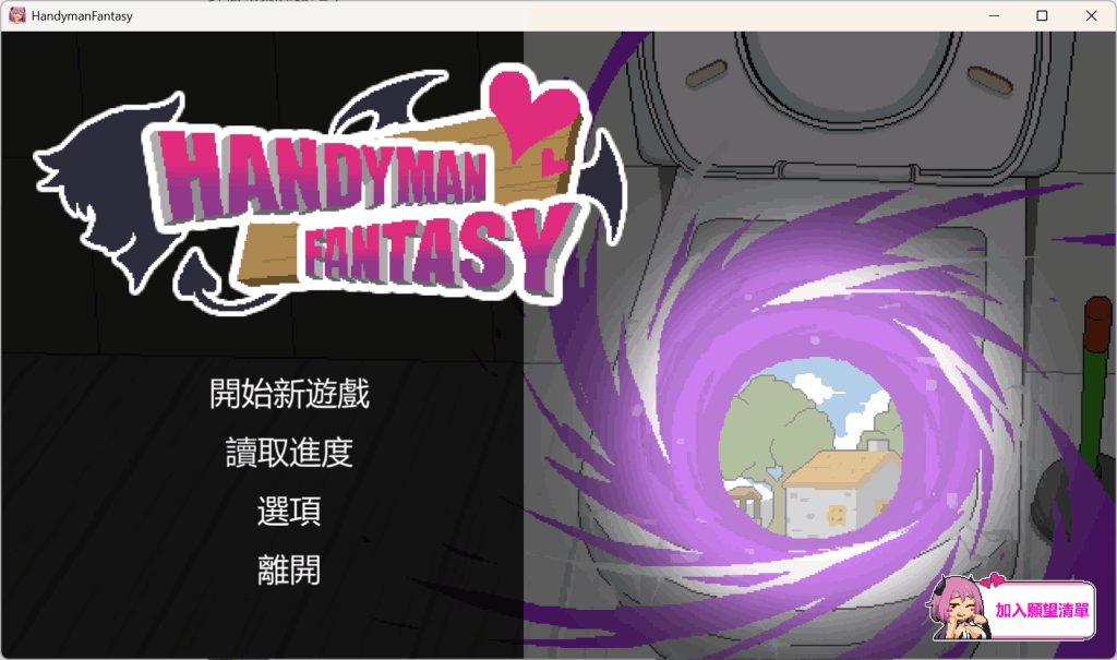 【PC/像素SLG】《水电工幻想》Ver1.0官方正式版:像素风职业模拟SLG全新登场图片-2 【PC/像素SLG】《水电工幻想》Ver1.0官方正式版:像素风职业模拟SLG全新登场图片-2