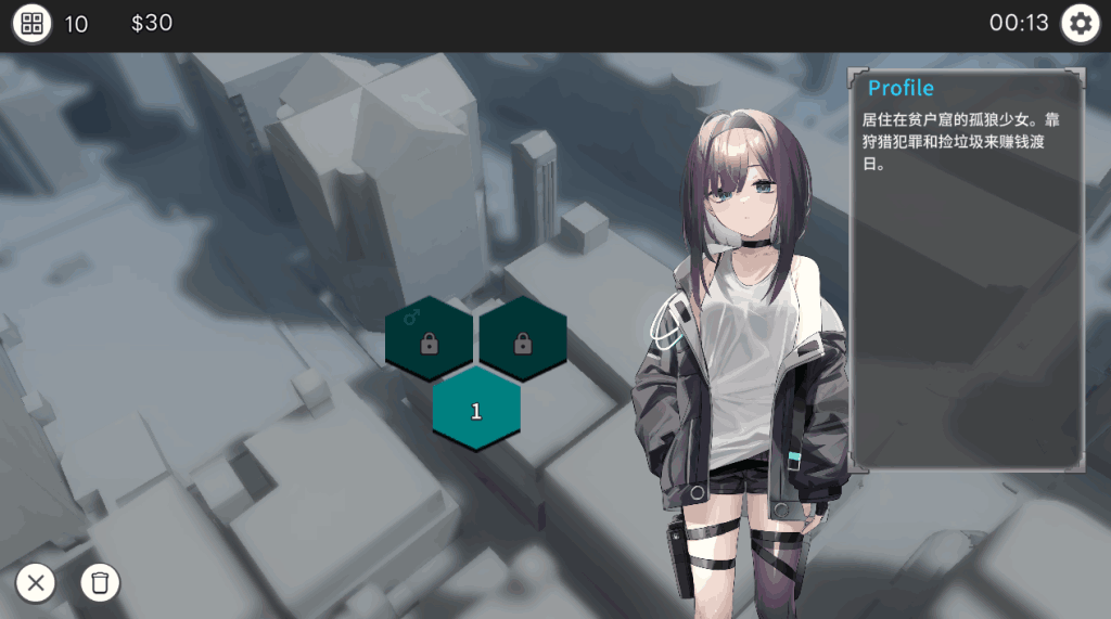 《OD Edition Dead-End City: 死废城的少女》评测：末世生存与少女羁绊图片-3