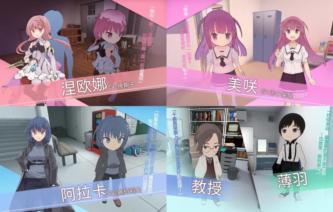 涅欧娜变身退魔少女之屈服v1.21汉化版发布 PC平台SLG策略游戏完整版下载