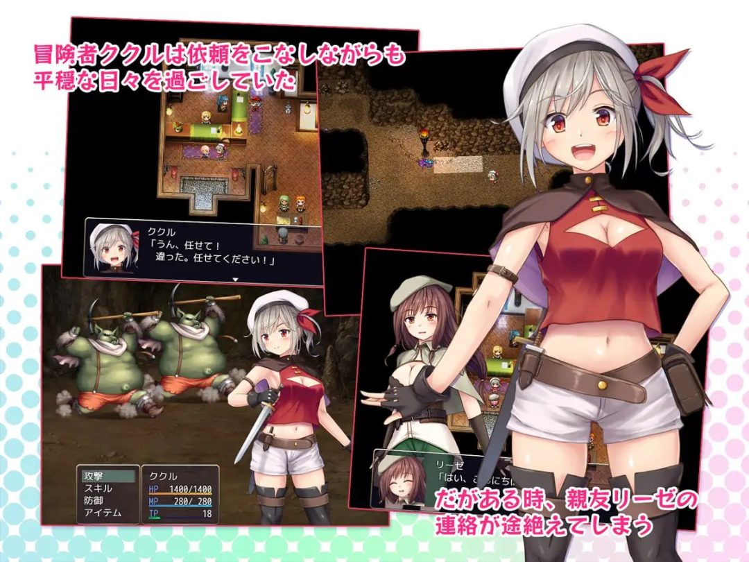 在里斯菲尔镇v1.00 PC版 RPG汉化完整游戏介绍图片-1 在里斯菲尔镇v1.00 PC版 RPG汉化完整游戏介绍图片-1