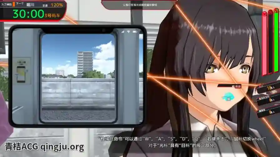 《满车率300%≒/満車率300% 3≒Append.1 鉄板ギャル御乗車ぱっち+DLC1》PC版体验报告图片-2 《满车率300%≒/満車率300% 3≒Append.1 鉄板ギャル御乗車ぱっち+DLC1》PC版体验报告图片-2