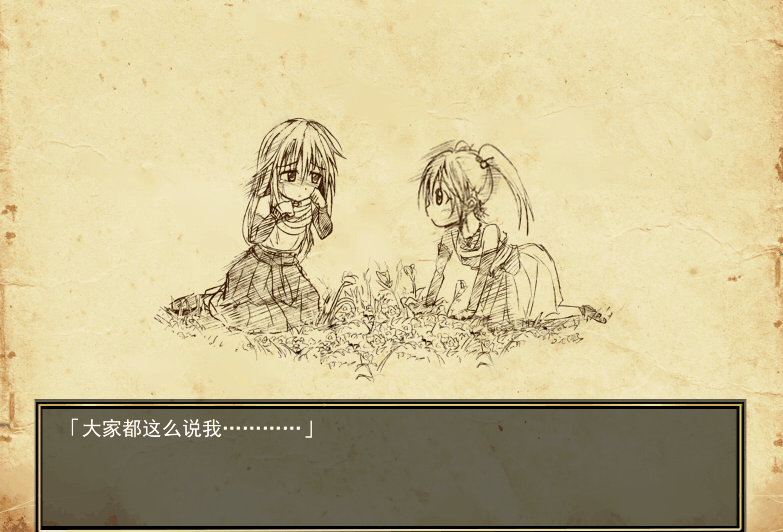 《莉莉传说》Ver1.01官方中文版下载｜奇幻RPG冒险游戏｜全CG解锁