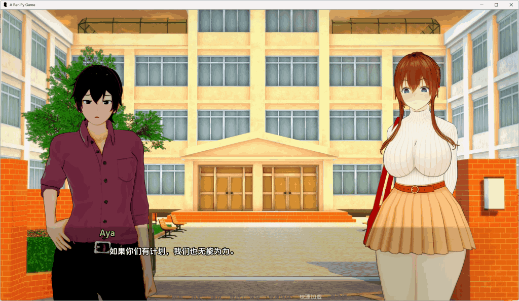 【安卓+PC】新家庭/New Family Ver 0.2.5 中文汉化版 [SLG/动态/3D/沙盒] 双端体验升级图片-5