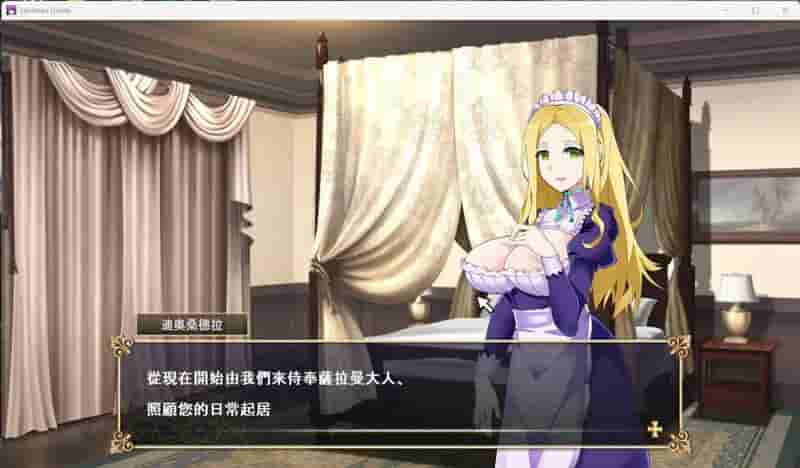 [经营策略SLG/日系奇幻] 我继承的领地竟然是魔王领 Build.12337686 STEAM官方中文版+DLC 领地经营模拟 [PC端]图片-4