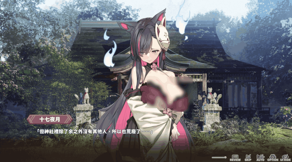 《妖狐的深夜直播》PC版正式上线：12G官中动态SLG佳作图片-3