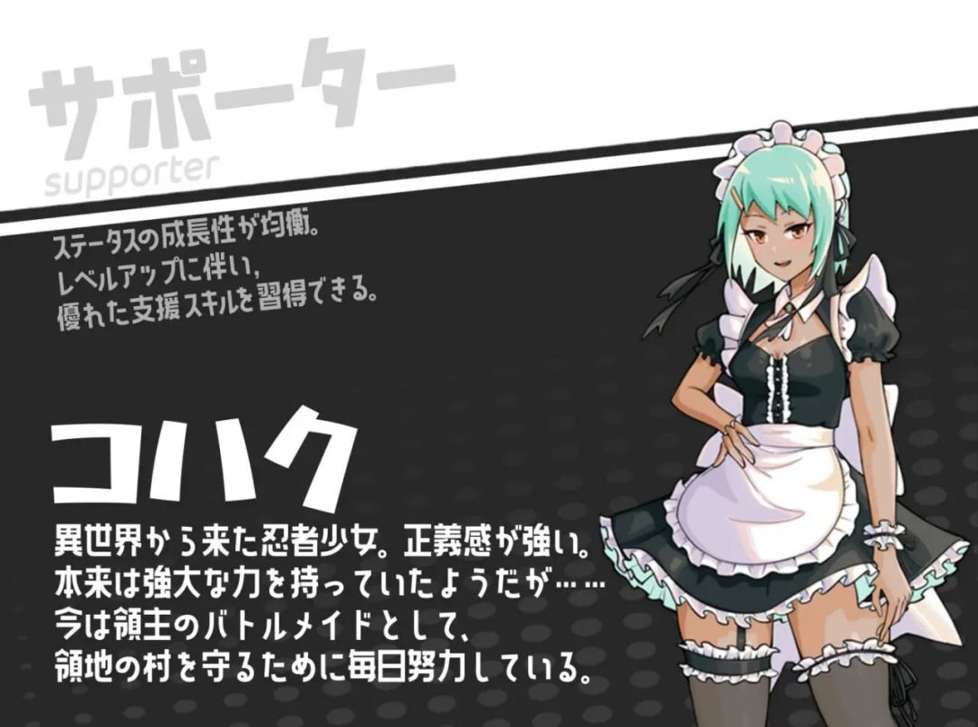 《女忍女仆VS挠痒凶汉》PC汉化版：1GB独特战斗RPG游戏下载