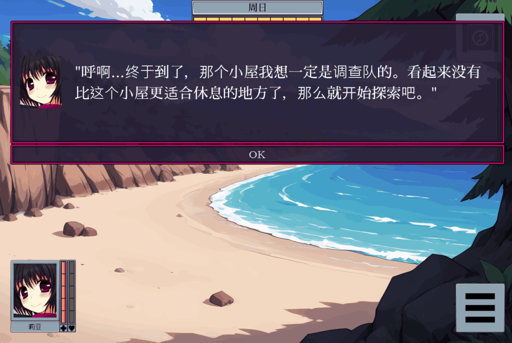 PC/安卓《虫之狱：重制版》v1.2 官方中文版｜科幻沙盒生存SLG｜动态生态系统
