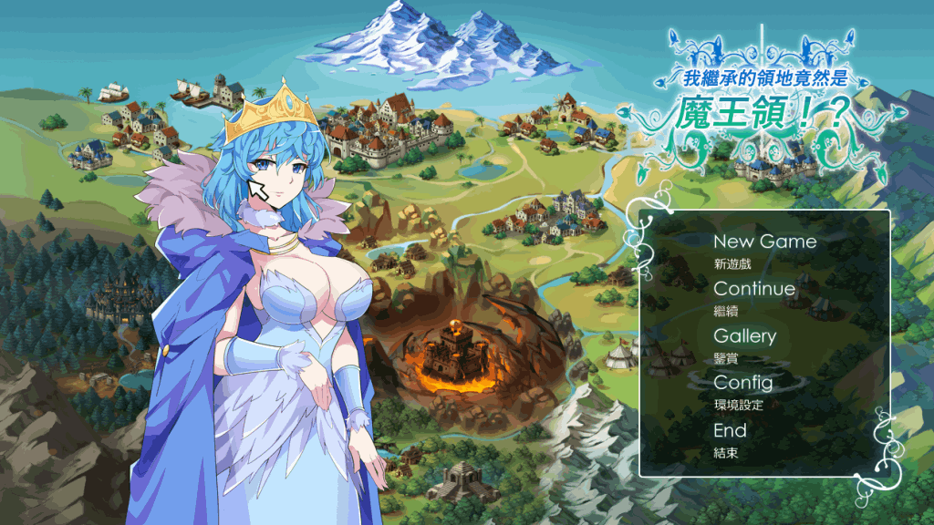 《我继承的领地竟然是魔王领》官方中文版 策略经营SLG登陆PC平台图片-1 《我继承的领地竟然是魔王领》官方中文版 策略经营SLG登陆PC平台图片-1