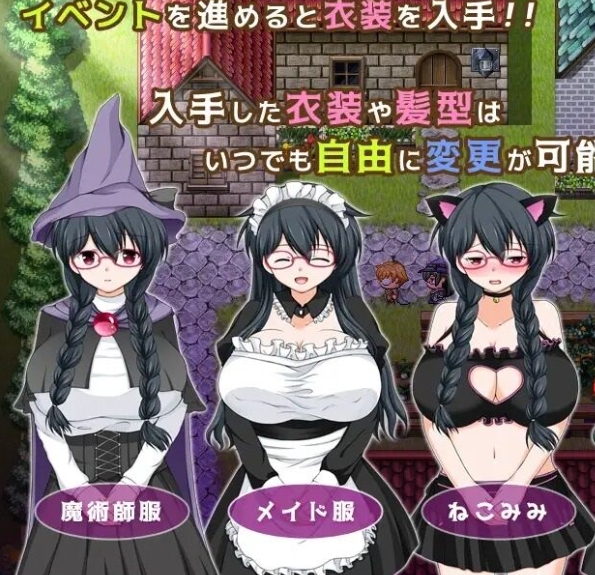 魔法师艾丽莎的催眠出租店 v1.0.1 官方中文版 | 奇幻经营RPG