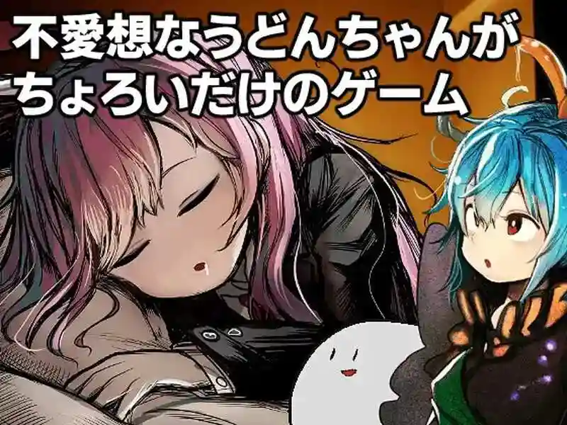 《高级诊疗所・永远亭》Ver2.0 AI汉化版｜治愈系RPG双端运行+配置要求