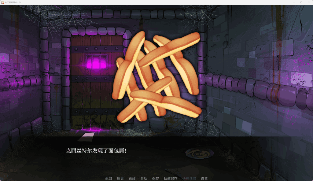 《女王/Queens Climax V1.01.01》安卓+PC双端汉化版:欧美2D策略SLG佳作图片-2 《女王/Queens Climax V1.01.01》安卓+PC双端汉化版:欧美2D策略SLG佳作图片-2