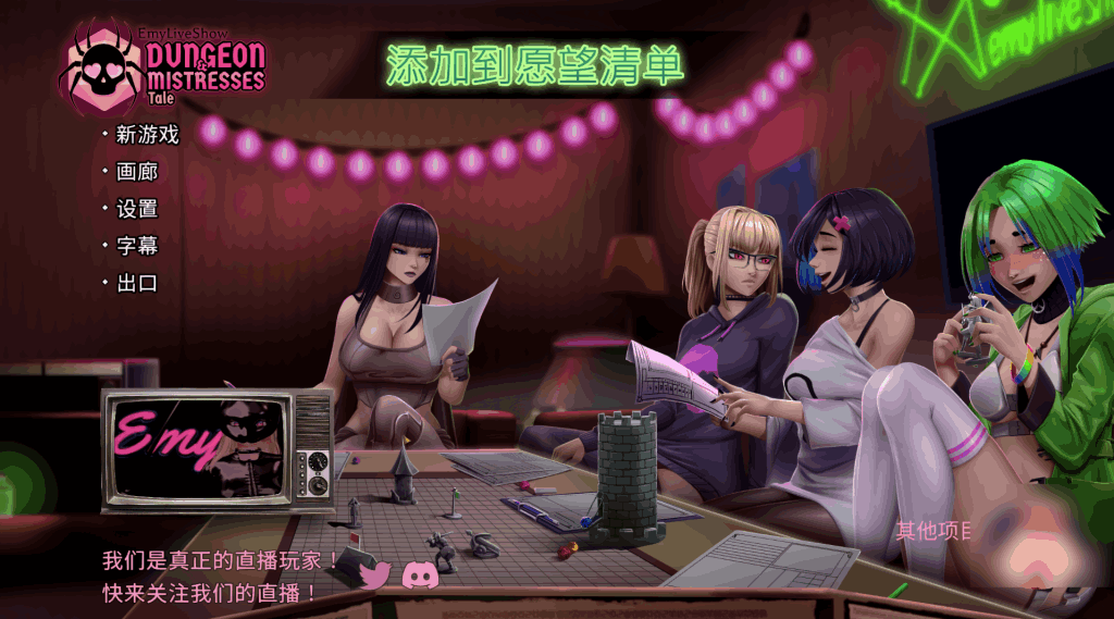 《艾米的冒险直播》SLG中文PC版｜地牢经营×直播模拟｜官方中文新作​图片-1