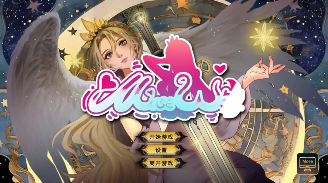 《女神国度的大剑男》官方中文版 PC奇幻冒险SLG游戏正式上线