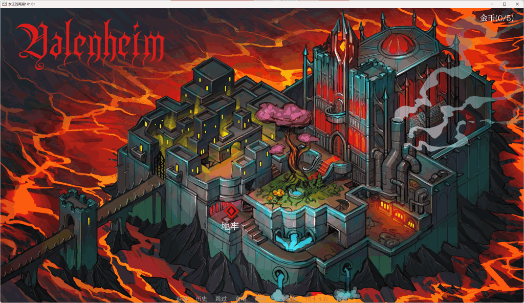 《女王/Queens Climax V1.01.01》安卓+PC双端汉化版:欧美2D策略SLG佳作图片-3 《女王/Queens Climax V1.01.01》安卓+PC双端汉化版:欧美2D策略SLG佳作图片-3