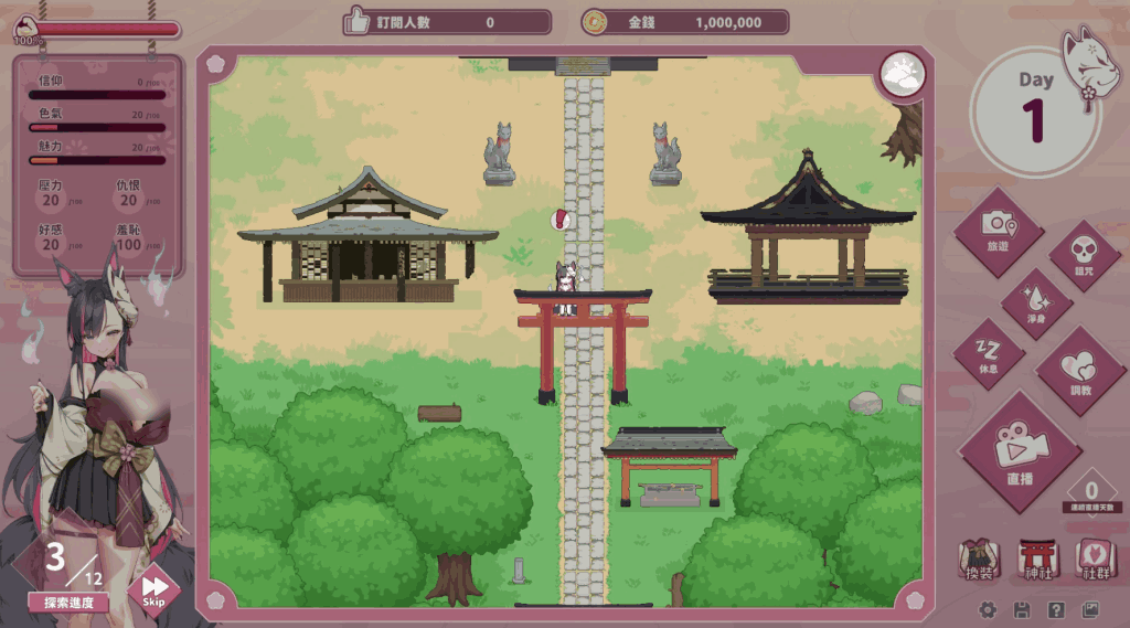 《妖狐的深夜直播》PC版正式上线：12G官中动态SLG佳作图片-2