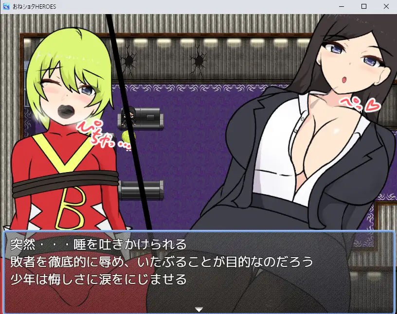 《姐姐x正太英雄》汉化RPG游戏PC版:奇幻冒险新体验图片-1 《姐姐x正太英雄》汉化RPG游戏PC版:奇幻冒险新体验图片-1