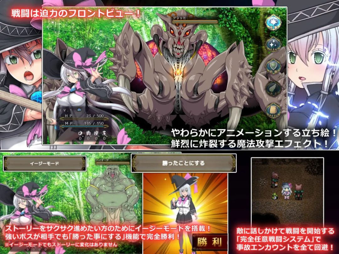 黯蚀之魔女v1.0.2 PC版 RPG官中动态无码全CG存档完整游戏介绍图片-2 黯蚀之魔女v1.0.2 PC版 RPG官中动态无码全CG存档完整游戏介绍图片-2