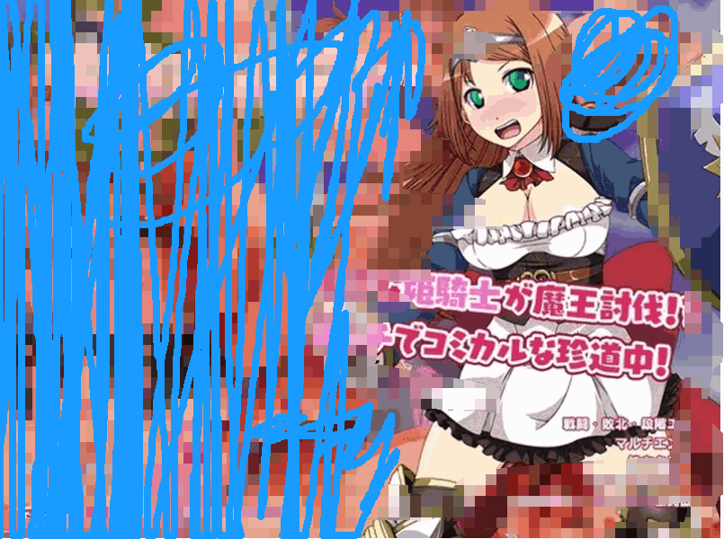 《姬骑士任务～安妮的冒险记～》STEAM中文版：经典回合制RPG大作