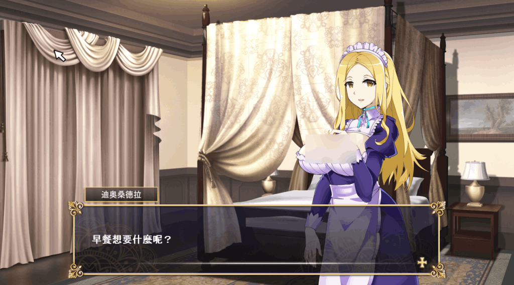 《我继承的领地竟然是魔王领》官方中文版 策略经营SLG登陆PC平台图片-3 《我继承的领地竟然是魔王领》官方中文版 策略经营SLG登陆PC平台图片-3