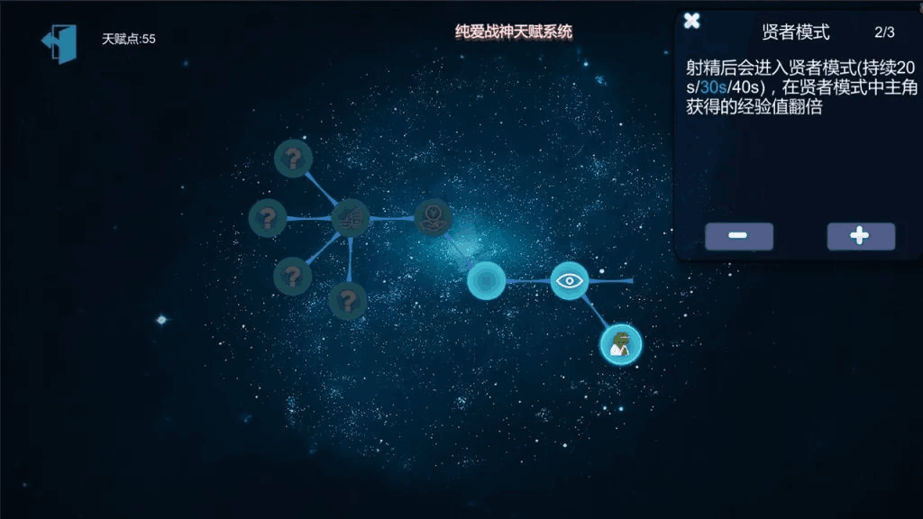 【PC/SLG】黑山恋爱咖啡厅 BM Love Cafe v3.4.2 官方中文版：经营模拟与心动邂逅的完美结合图片-5