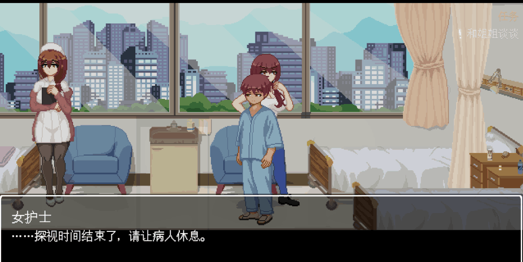 医院诱惑 Hospital Seduction 官方中文版 – 复古像素动作冒险游戏 PC配置要求