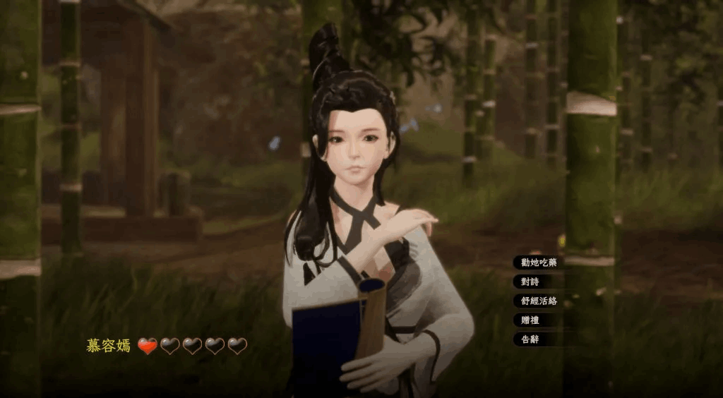 《极品采花郎》V1.4.0 官方中文版：3D武侠冒险新体验图片-6