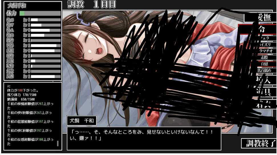 女大学生犬饲千和日常物语 官方AI汉化版｜校园SLG养成模拟游戏