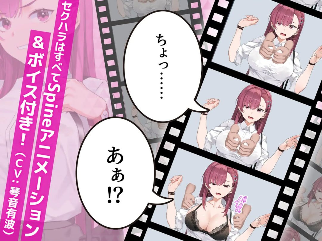 《诱饵搜查官梨奈》v1.0.0 PC版 SLG游戏 官中动态CV完整版发布