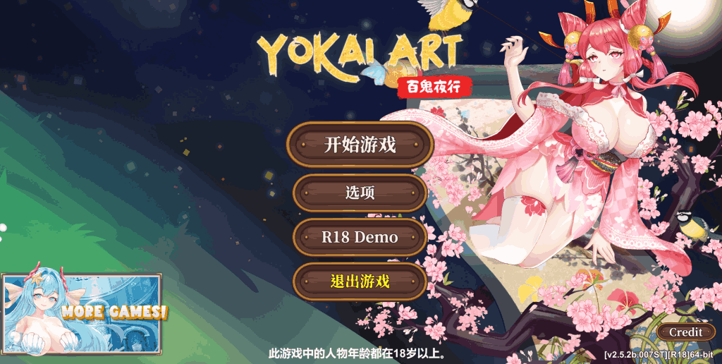 《妖谈:百鬼夜行》Ver2.5.2b.007更新:3.56G官中动态SLG图片-1 《妖谈:百鬼夜行》Ver2.5.2b.007更新:3.56G官中动态SLG图片-1