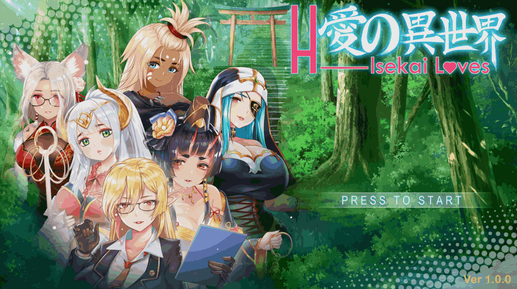 《爱的异世界 H-Isekai Loves》Build.8252704 官方中文版+DLC整合包 全面评测